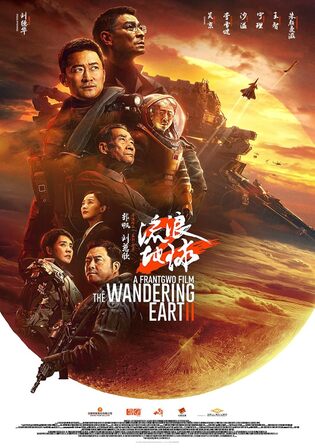 The Wandering Earth II 2023 WEB-DL Hindi Dual Audio ORG Full Movie Download 1080p 720p 480p