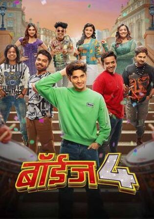 Boyz 4 2023 WEB-DL Marathi Full Movie Download 1080p 720p 480p