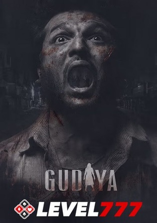 Gudiya 2023 HQ S Print Punjabi Full Movie Download 1080p 720p 480p