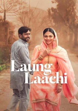 Laung-Laachi-2018.jpg