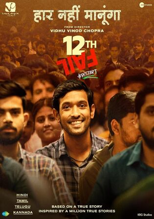 12th Fail 2023 WEB-DL Hindi Full Movie Download 1080p 720p 480p Watch Online Free bolly4u