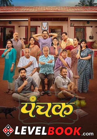 Panchak 2024 HQ S Print Marathi Full Movie Download 720p 480p