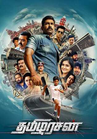 Tamilarasan 2023 WEB-DL UNCUT Hindi Dual Audio ORG Full Movie Download 1080p 720p 480p Watch Online Free bolly4u