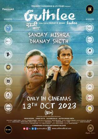 Guthlee Ladoo 2023 WEB-DL Hindi Full Movie Download 1080p 720p 480p