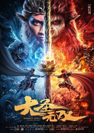 Monkey King The One And Only 2021 WEB-DL Hindi Dual Audio Full Movie Download 1080p 720p 480p