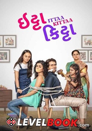 Ittaa Kittaa 2024 HDTS Gujarati Full Movie Download 720p 480p