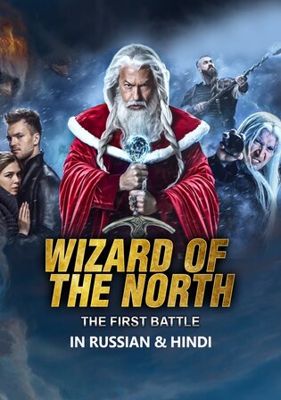 Wizards Of The North The First Battle 2019 WEB-DL Hindi Dual Audio ORG Full Movie Download 1080p 720p 480p