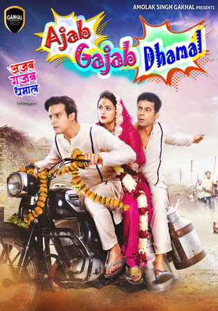 Ajab Gajab Dhamal 2023 WEB-DL Hindi Full Movie Download 1080p 720p 480p Watch Online Free bolly4u