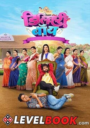 Delivery Boy 2024 HDTC Marathi Full Movie Download 720p 480p
