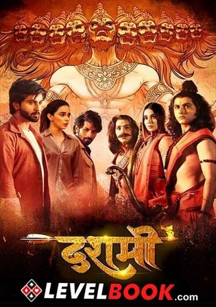 Dashmi 2024 HDTS Hindi Full Movie Download 1080p 720p 480p – Thyposts
