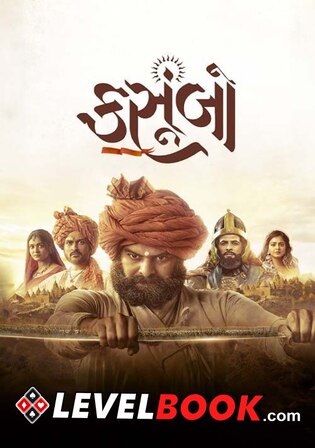 Kasoombo 2024 HDTS Gujarati Full Movie Download 720p 480p