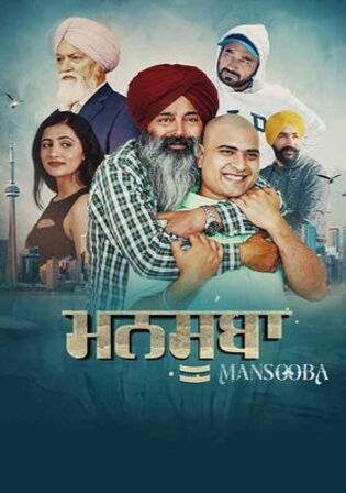 Mansooba 2024 WEB-DL Punjabi Full Movie Download 1080p 720p 480p