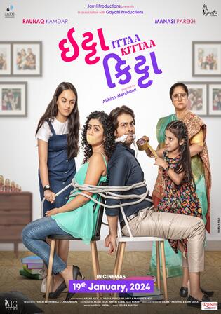 Ittaa Kittaa 2024 WEB-DL Gujarati Full Movie Download 1080p 720p 480p