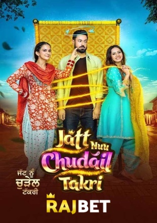 Jatt Nuu Chudail Takri 2024 Punjabi Movie Download CAMRip || 720p