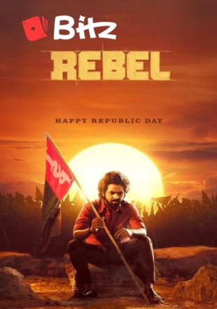 Rebel-2024-1.jpg