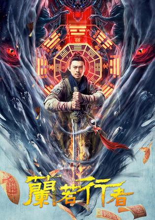 Iron Kung Fu Fist 2022 WEB-DL Hindi Dual Audio ORG Full Movie Download 1080p 720p 480p Watch Online Free bolly4u