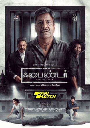 Finder Movie Download Tamil CAMRip || 1080p