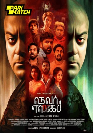 Never Escape Movie Download  Tamil CAMRip 1080p