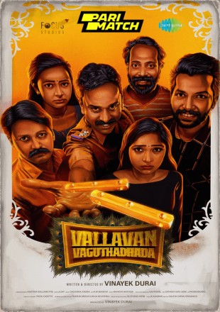 Vallavan Vaguthathada Movie Download Tamil  CAMRip || 1080p