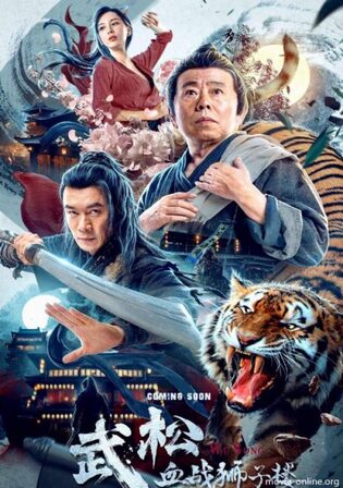 The Legend of Justice Wusong 2021 WEB-DL Hindi Dual Audio ORG Full Movie Download 1080p 720p 480p