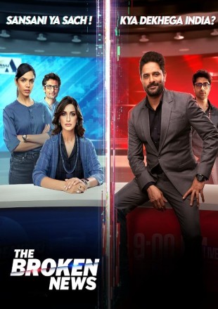 The Broken News (Season 2) WEB Series HDRip || 720p
