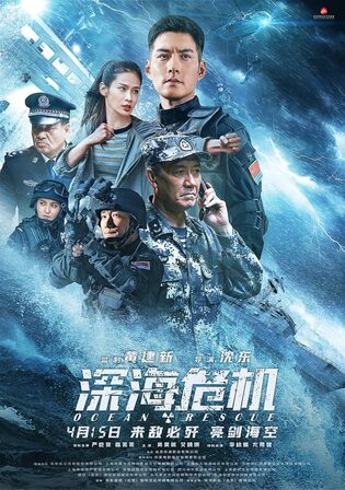 Ocean Rescue 2023 WEB-DL Hindi Dubbed ORG Full Movie Download 1080p 720p 480p Watch Online Free bolly4u