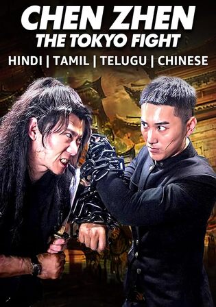 Chen Zhen The Tokyo Fight 2019 WEB-DL Hindi Dual Audio ORG Full Movie Download 1080p 720p 480p Watch Online Free bolly4u