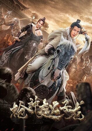 Zhao Yun God Of War 2022 WEB-DL Hindi Dual Audio Full Movie Download 1080p 720p 480p Watch online Free bolly4u