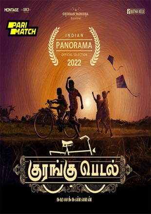 Kurangu Pedal 2024 Movie Download CAMRip || 1080p