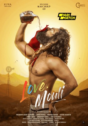 Love-Mouli-2024-Poster.jpg