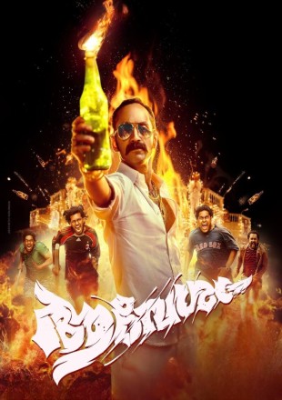 Aavesham 2024 Hindi Dubbed Movie Download HDRip || 300Mb || 720p || 1080p