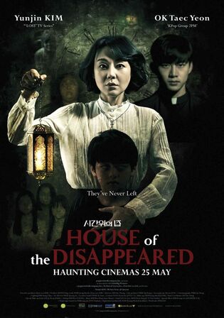 House Of The Disappeared 2017 WEB-DL Hindi Dual Audio ORG Full Movie Download 1080p 720p 480p Watch Online Free bolly4u