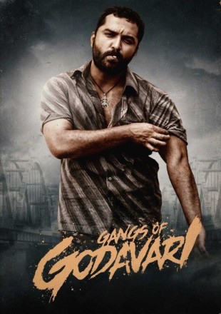 Gangs Of Godvari 2024 Hindi Dubbed Movie Download HDRip || 300Mb || 720p || 1080p