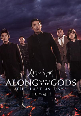 Along With The Gods The Last 49 Days 2018 WEB-DL Hindi Dual Audio ORG Full Movie Download 1080p 720p 480p
