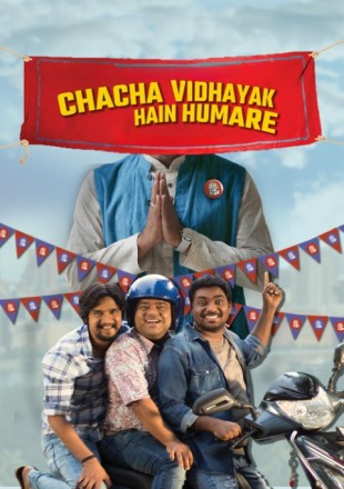 Chacha Vidhayak Hain Humare (Season 3) 