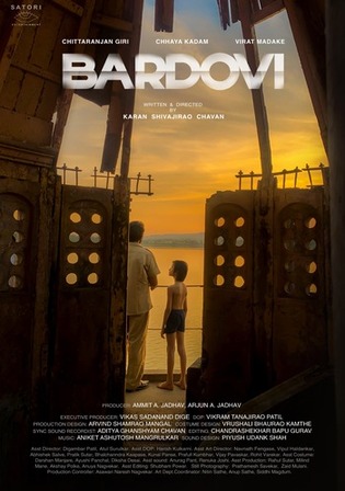 Bardovi 2024 Pre DVDRip Hindi Full Movie Download 1080p 720p 480p