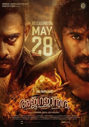 Ajagajantharam 2021 WEB-DL Hindi Dubbed ORG Full Movie Download 1080p 720p 480p Watch Online Free bolly4u