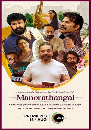 Manorathangal 2024 WEB-DL Hindi S01 Complete Download 720p 480p Watch Online Free bolly4u