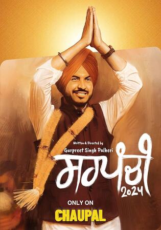 Sarpanchi 2024 WEB-DL Punjabi S01 Complete Download 720p 480p