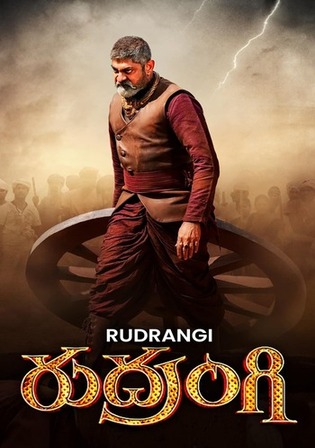 Rudrangi 2023 HDTV Hindi Dubbed Full Movie Download 1080p 720p 480p