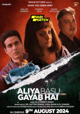 Aliya-Basu-Gayab-Hai-2024-Poster.jpg