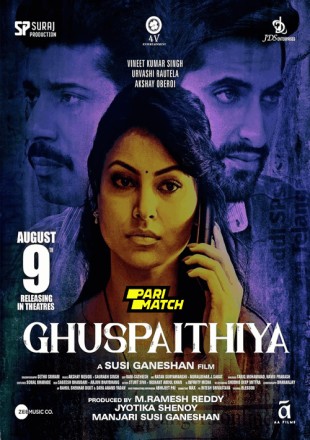 Ghuspaithiya-2024-Poster.jpg