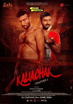 Kaliachak-Chapter-1-2024-Poster.jpg