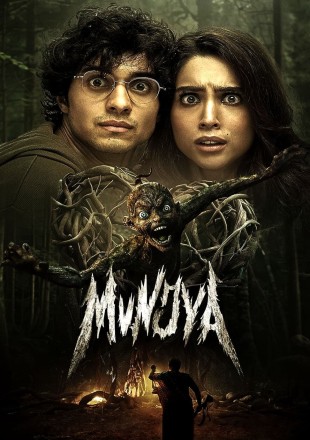 Munjya