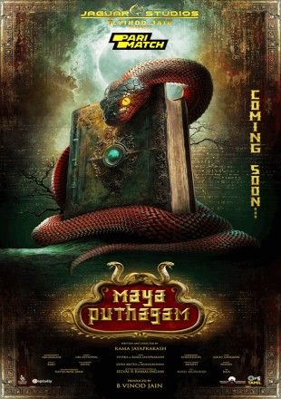 Maya-Puthagam-2024-Poster.jpg