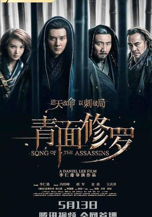 Song Of The Assassins 2022 WEB-DL Hindi Dual Audio ORG Full Movie Download 1080p 720p 480p