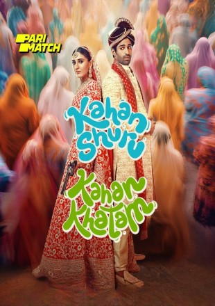 Kahan Shuru Kahan Khatam 2024 Hindi Movie Download CAMRip || 300Mb || 720p || 1080p