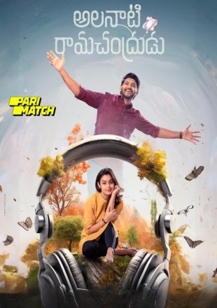 Alanaati Ramachandrudu 2024 Hindi Dubbed Movie Download CAMRip || 300Mb || 720p || 1080p