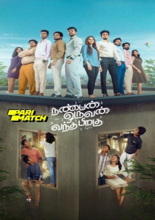 Nanban Oruvan Vantha Piragu 2024 Hindi Dubbed Movie Download CAMRip || 300Mb || 720p || 1080p