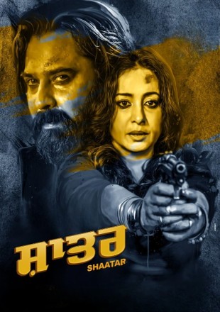 Shaatar 2023 Punjabi Movie Download HDRip || 720p